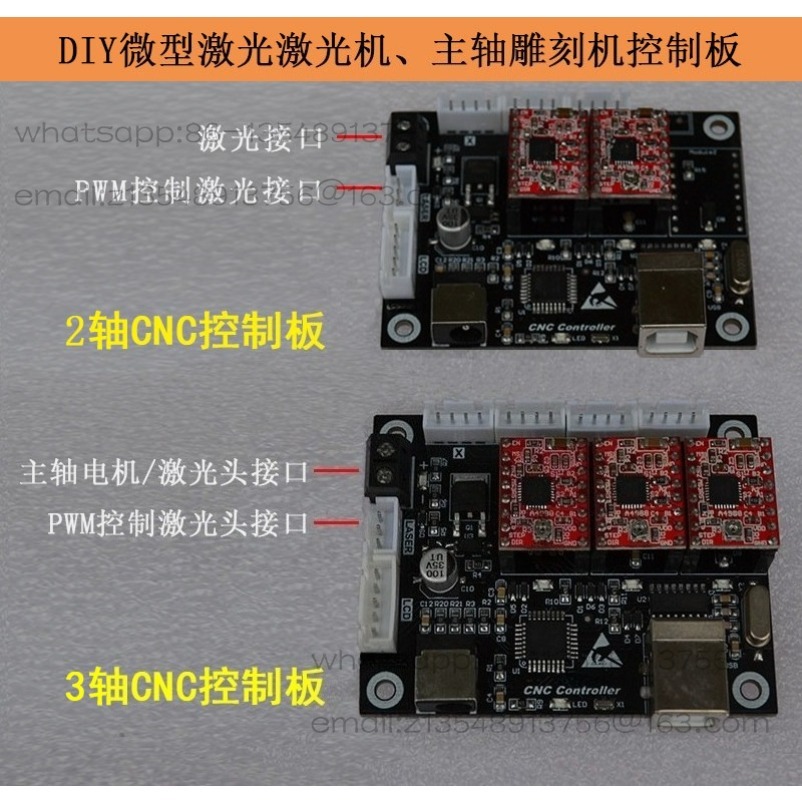 2-Axis Small Laser Engraving C - Controller Grbl Board review and price