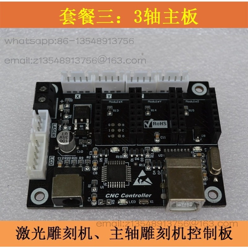2-Axis Small Laser Engraving C - Controller Grbl Board review and price